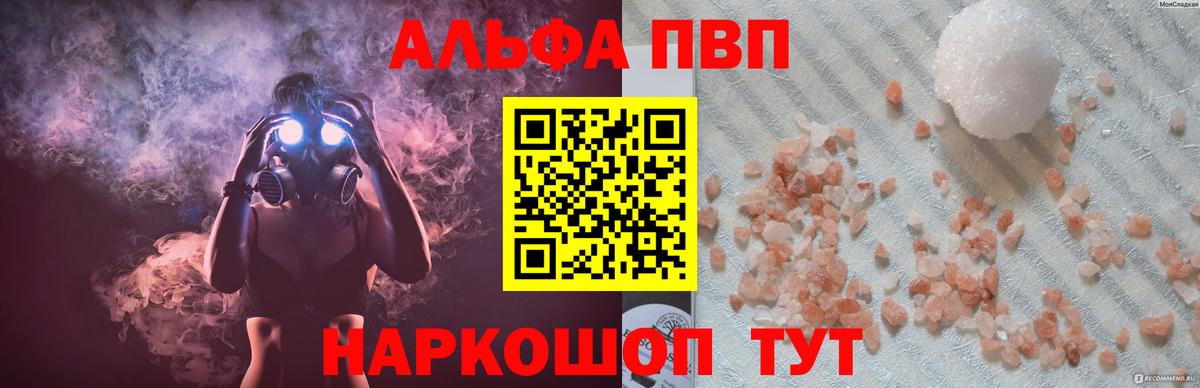 Alfa_PVP СК  Вход с VPN  Альфа ПВП крисы CK  Альметьевск 