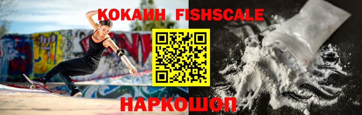 COCAIN Боливия Альметьевск