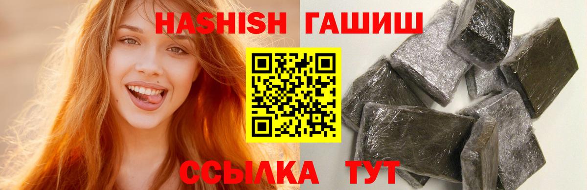 ГАШ гарик Альметьевск