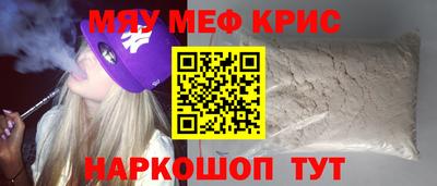 скорость mdpv Абакан