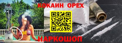 MESCALINE Азнакаево