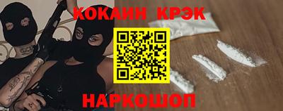 скорость mdpv Абакан