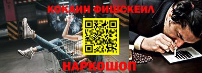 экстази Абинск