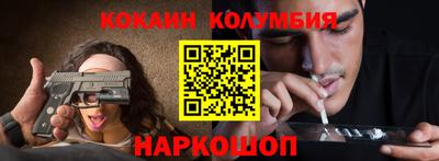 скорость mdpv Абакан