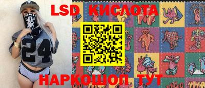 MESCALINE Азнакаево