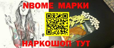 экстази Абинск