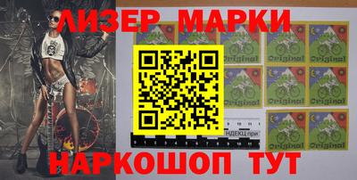 MESCALINE Азнакаево