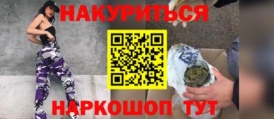 экстази Абинск