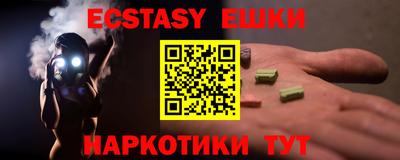 MESCALINE Азнакаево
