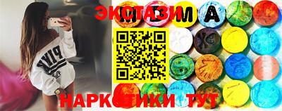 экстази Абинск