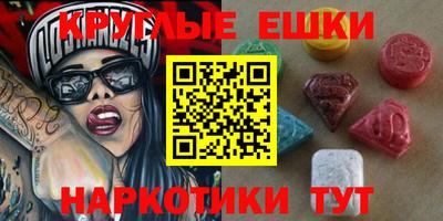 MESCALINE Азнакаево