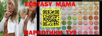 скорость mdpv Абакан