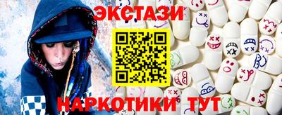 MESCALINE Азнакаево