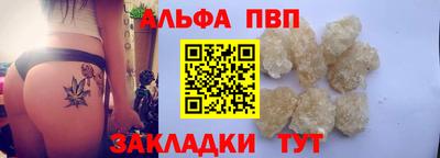 скорость mdpv Абакан
