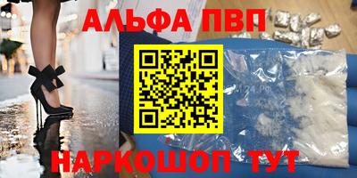 скорость mdpv Абакан