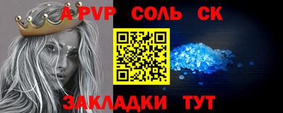MESCALINE Азнакаево