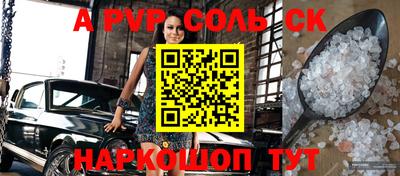 скорость mdpv Абакан