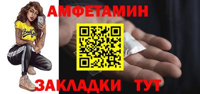 скорость mdpv Абакан