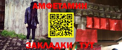 MESCALINE Азнакаево