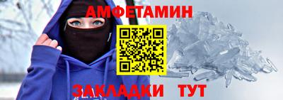 скорость mdpv Абакан