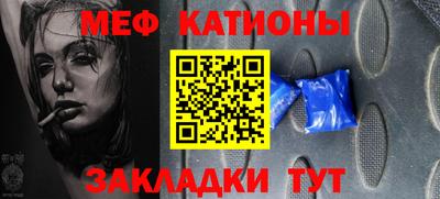 MESCALINE Азнакаево