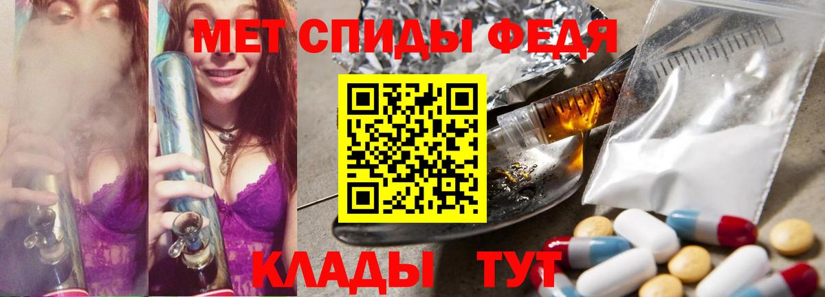 МЕТАМФЕТАМИН винт Альметьевск