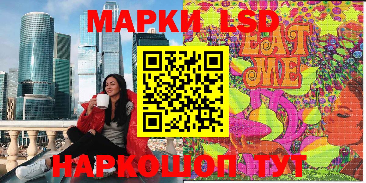Марки 25I-NBOMe 1500мкг  как найти наркотики  Марки 25I-NBOMe 1500мкг  Альметьевск  Вход с VPN  Марки N-bome 