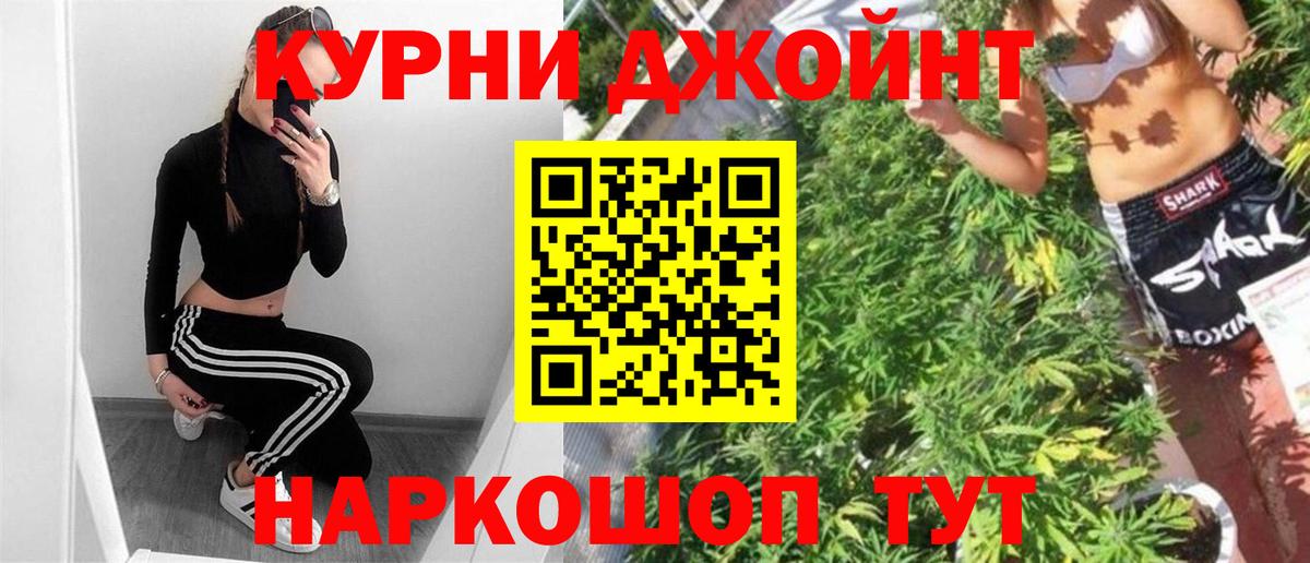 Конопля планчик  Каннабис Amnesia  Вход с VPN  Альметьевск  МАРИХУАНА VHQ 